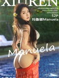 Xiuren Showpeople 2022.08.02 NO.5370 Maruna Manuela(53)